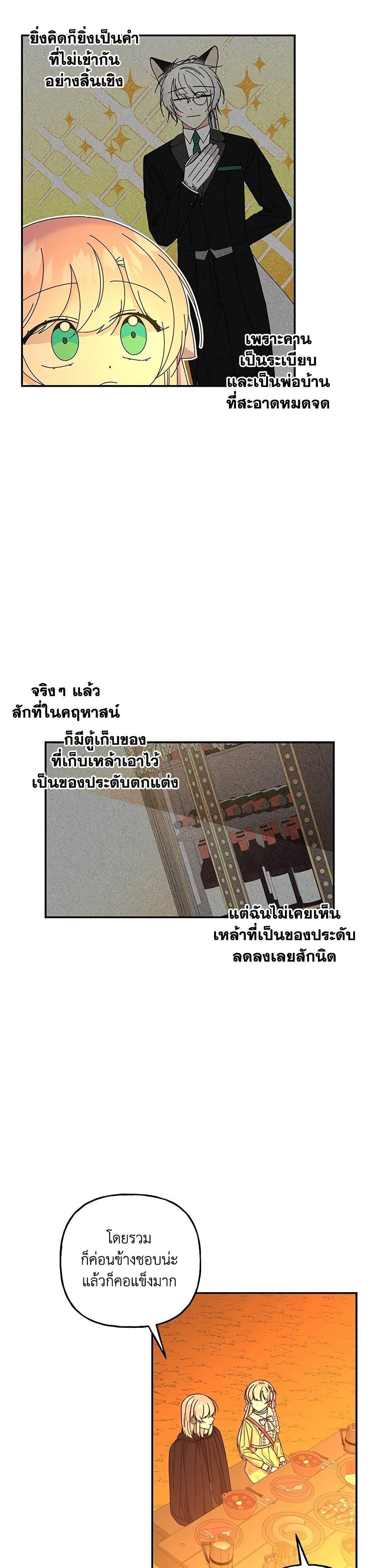 Manga-lc-com อ่านมังงะ อ่านการ์ตูน ออนไลน์ ฟรี Daughter of the Archmage ตอนที่ 1 2 3 4 5 6 7 8 9 10 11 12 13 14 ฟรี ไม่มีโฆษณา Manga-lc - อ่าน มังงะ อ่าน การ์ตูน ออนไลน์ อ่านมังงะ ฟรี