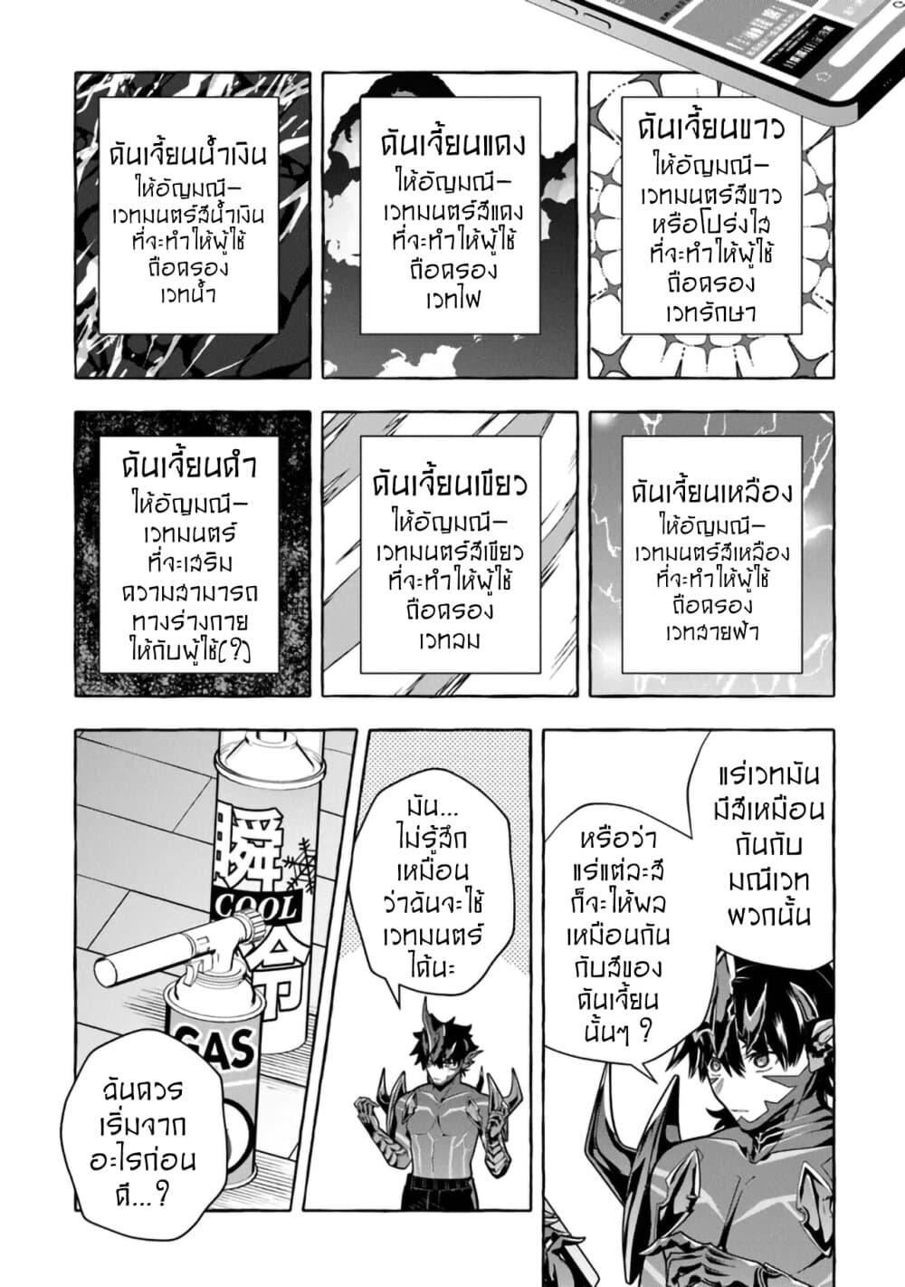Manga-lc-com อ่านมังงะ อ่านการ์ตูน ออนไลน์ ฟรี Kinzoku Slime wo Taoshi Makutta Ore ga “Kurokou no Ou” to Yobareru Made ตอนที่ 1 2 3 4 5 6 7 8 9 10 11 12 13 14 ฟรี ไม่มีโฆษณา Manga-lc - อ่าน มังงะ อ่าน การ์ตูน ออนไลน์ อ่านมังงะ ฟรี