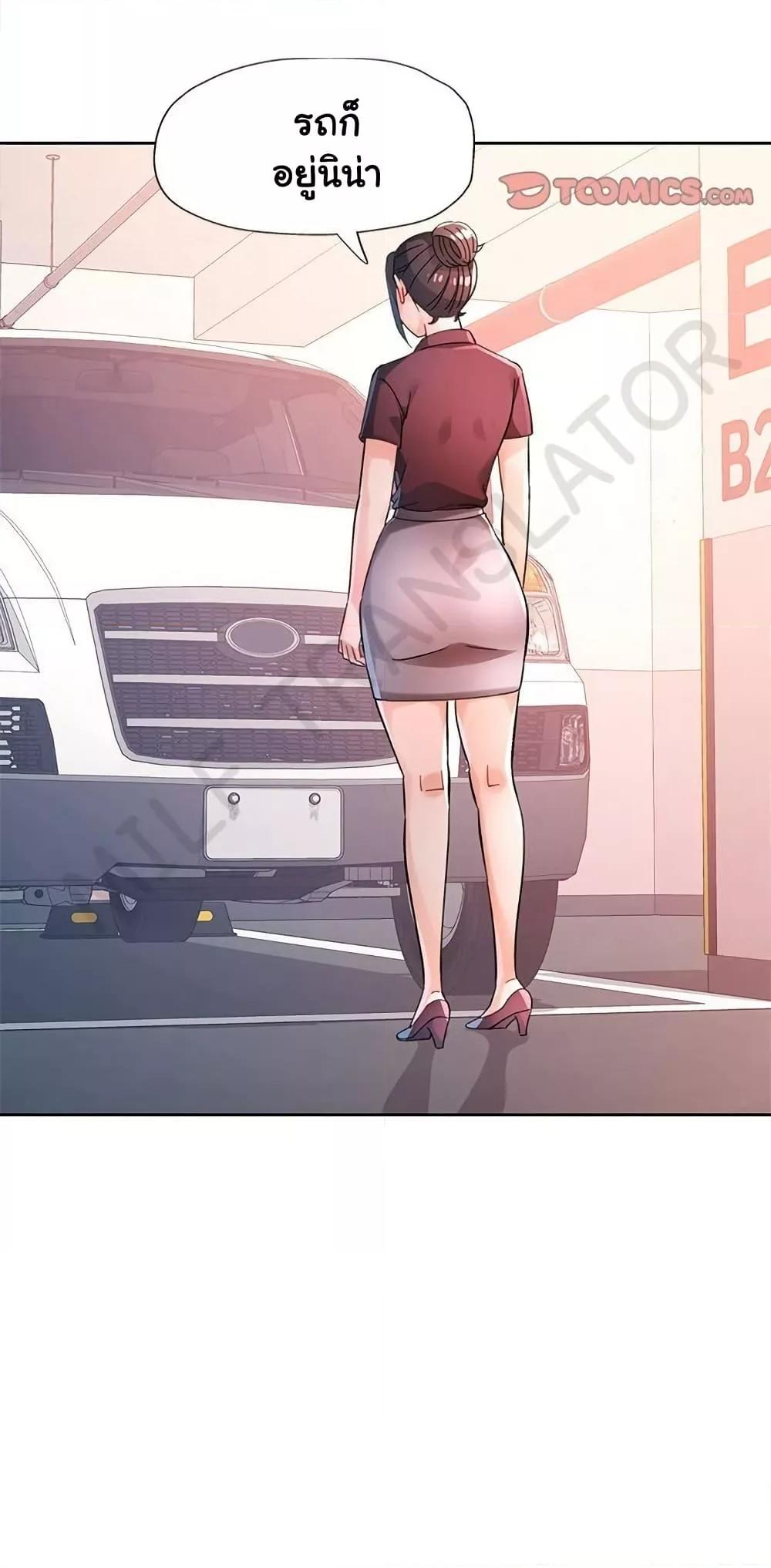 Doujin-Lc- อ่าน โดจิน มังฮวา เกาหลี ญี่ปุ่น จีน แปลไทย Wait, I’m a Married Woman! ตอนที่ 1 2 3 4 5 6 7 8 9 10 11 12 13 14 ฟรี ไม่มีโฆษณา อ่าน โดจิน Manhwa เกาหลี ญี่ปุ่น จีน เรามีครบ คัดมาให้เน้นๆ โดจิน 18+ รับประกันความฟินโดย  Doujin Lc