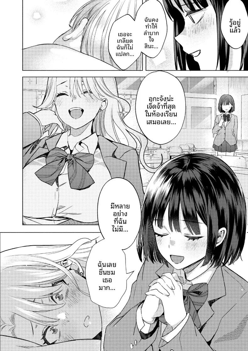Doujin-Lc- อ่าน โดจิน มังฮวา เกาหลี ญี่ปุ่น จีน แปลไทย วิธีจีบสาวระดับท็อป (Gar) ตอนที่ 1 2 3 4 5 6 7 8 9 10 11 12 13 14 ฟรี ไม่มีโฆษณา อ่าน โดจิน Manhwa เกาหลี ญี่ปุ่น จีน เรามีครบ คัดมาให้เน้นๆ โดจิน 18+ รับประกันความฟินโดย  Doujin Lc