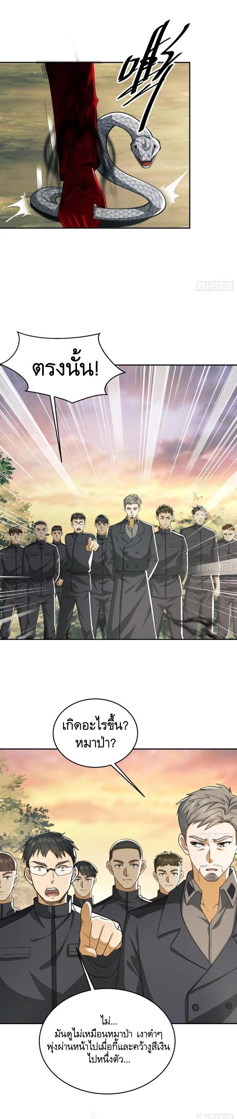 Manga-lc-com อ่านมังงะ อ่านการ์ตูน ออนไลน์ ฟรี The First Order ตอนที่ 1 2 3 4 5 6 7 8 9 10 11 12 13 14 ฟรี ไม่มีโฆษณา Manga-lc - อ่าน มังงะ อ่าน การ์ตูน ออนไลน์ อ่านมังงะ ฟรี