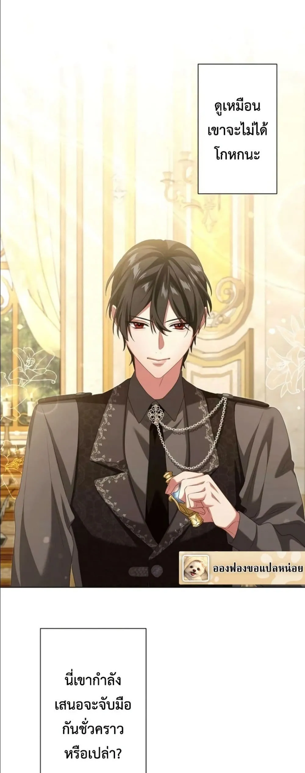 Manga-lc-com อ่านมังงะ อ่านการ์ตูน ออนไลน์ ฟรี Behold The Perfect Villainess ตอนที่ 1 2 3 4 5 6 7 8 9 10 11 12 13 14 ฟรี ไม่มีโฆษณา Manga-lc - อ่าน มังงะ อ่าน การ์ตูน ออนไลน์ อ่านมังงะ ฟรี