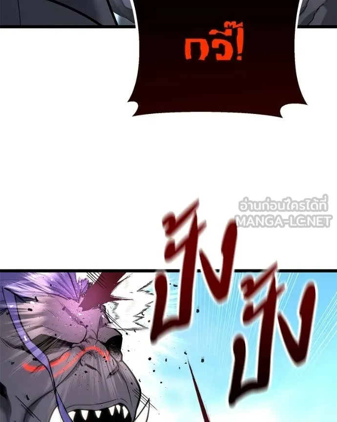 โทษที พื้นที่นี้ ตอนที่ 58 รูปที่ 10