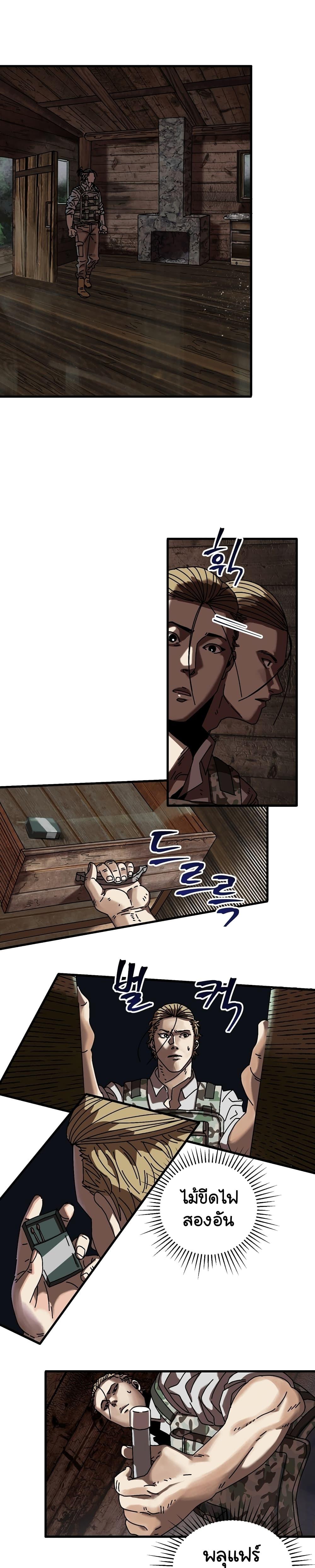 Manga-lc-com อ่านมังงะ อ่านการ์ตูน ออนไลน์ ฟรี Introduction to Survival ตอนที่ 1 2 3 4 5 6 7 8 9 10 11 12 13 14 ฟรี ไม่มีโฆษณา Manga-lc - อ่าน มังงะ อ่าน การ์ตูน ออนไลน์ อ่านมังงะ ฟรี