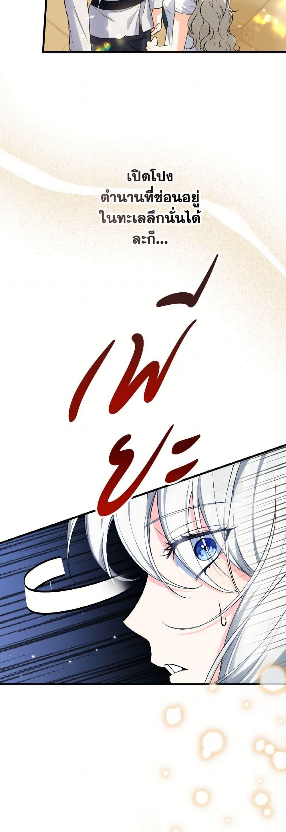Manga-lc-com อ่านมังงะ อ่านการ์ตูน ออนไลน์ ฟรี The Heroine Wants Me As Her Sister-in-Law ตอนที่ 1 2 3 4 5 6 7 8 9 10 11 12 13 14 ฟรี ไม่มีโฆษณา Manga-lc - อ่าน มังงะ อ่าน การ์ตูน ออนไลน์ อ่านมังงะ ฟรี