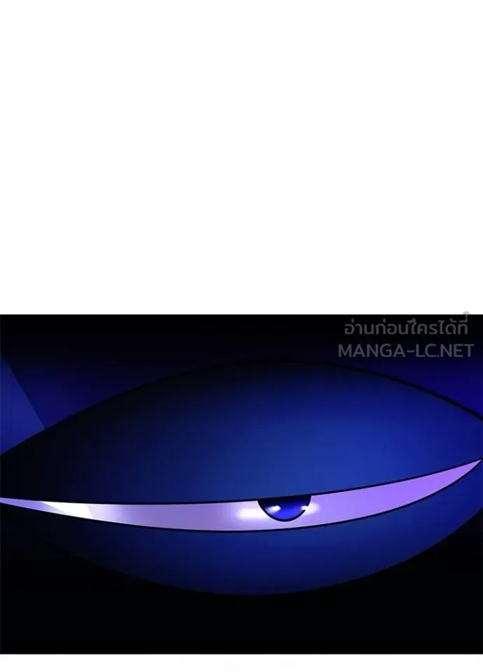 Villain to kill ตอนที่ 178 รูปที่ 135