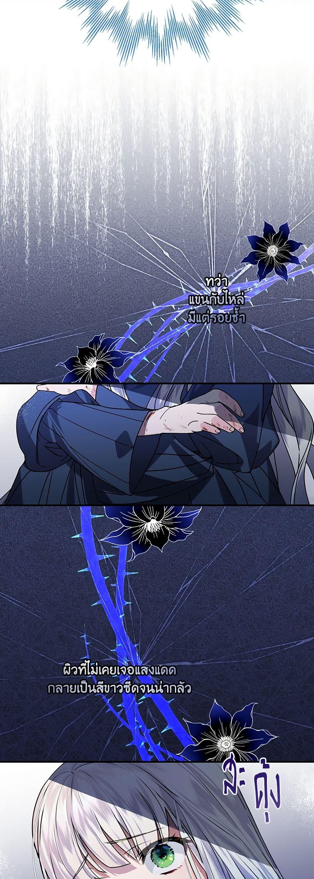 Manga-lc-com อ่านมังงะ อ่านการ์ตูน ออนไลน์ ฟรี The Perfect Plan for a Fairy-Tale Ending ตอนที่ 1 2 3 4 5 6 7 8 9 10 11 12 13 14 ฟรี ไม่มีโฆษณา Manga-lc - อ่าน มังงะ อ่าน การ์ตูน ออนไลน์ อ่านมังงะ ฟรี