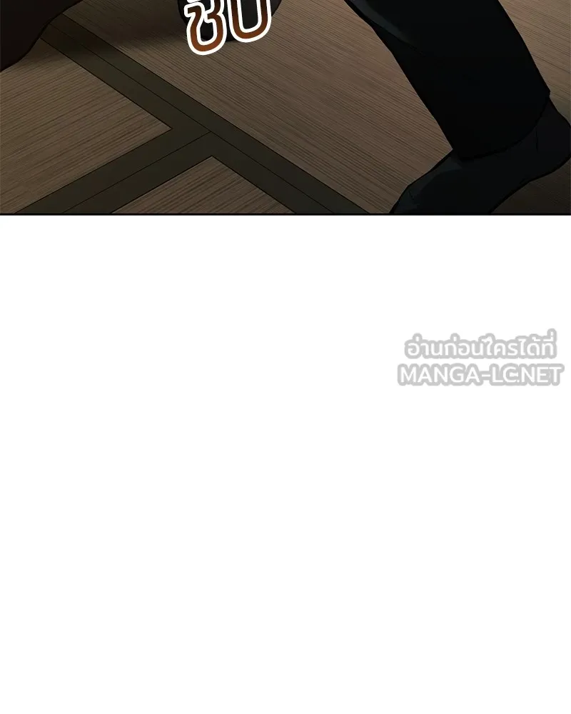 แบคXX ตอนที่ 42 รูปที่ 198
