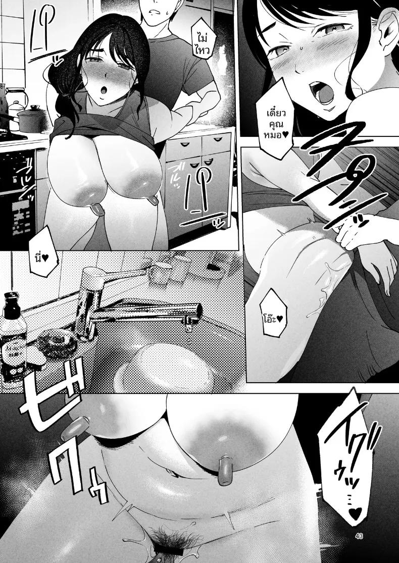 Doujin-Lc- อ่าน โดจิน มังฮวา เกาหลี ญี่ปุ่น จีน แปลไทย ช่วยดูแลภรรยาของผมที (Same Manma) ตอนที่ 1 2 3 4 5 6 7 8 9 10 11 12 13 14 ฟรี ไม่มีโฆษณา อ่าน โดจิน Manhwa เกาหลี ญี่ปุ่น จีน เรามีครบ คัดมาให้เน้นๆ โดจิน 18+ รับประกันความฟินโดย  Doujin Lc