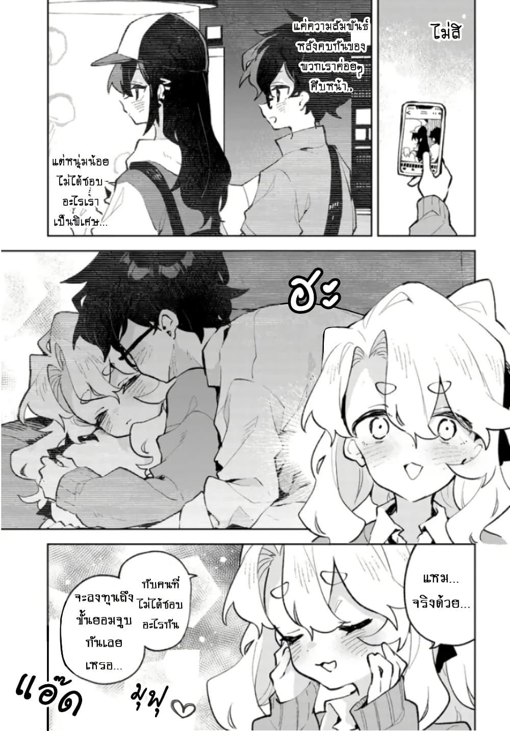 Manga-lc-com อ่านมังงะ อ่านการ์ตูน ออนไลน์ ฟรี Kimi no Love wo Misetekure! ตอนที่ 1 2 3 4 5 6 7 8 9 10 11 12 13 14 ฟรี ไม่มีโฆษณา Manga-lc - อ่าน มังงะ อ่าน การ์ตูน ออนไลน์ อ่านมังงะ ฟรี