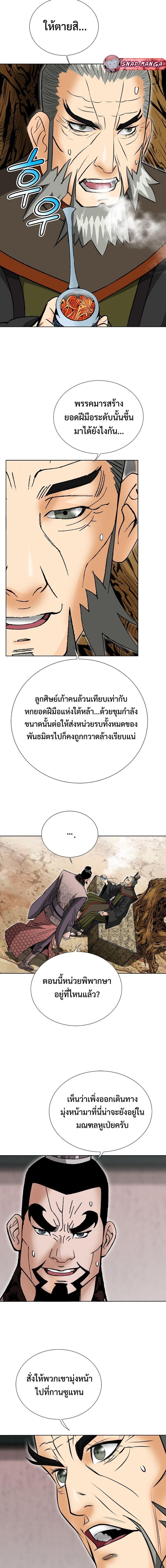 Manga-lc-com อ่านมังงะ อ่านการ์ตูน ออนไลน์ ฟรี Biography of a Novice Warrior ตอนที่ 1 2 3 4 5 6 7 8 9 10 11 12 13 14 ฟรี ไม่มีโฆษณา Manga-lc - อ่าน มังงะ อ่าน การ์ตูน ออนไลน์ อ่านมังงะ ฟรี