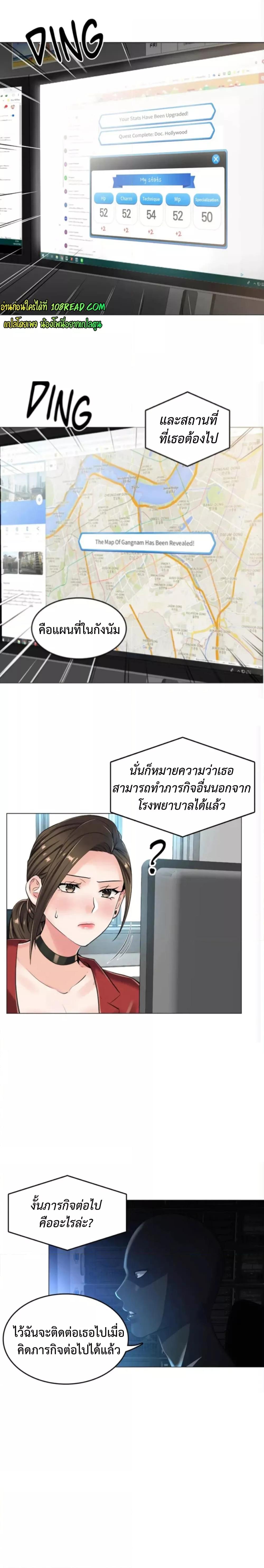 Doujin-Lc- อ่าน โดจิน มังฮวา เกาหลี ญี่ปุ่น จีน แปลไทย The Game Fatal Doctor ตอนที่ 1 2 3 4 5 6 7 8 9 10 11 12 13 14 ฟรี ไม่มีโฆษณา อ่าน โดจิน Manhwa เกาหลี ญี่ปุ่น จีน เรามีครบ คัดมาให้เน้นๆ โดจิน 18+ รับประกันความฟินโดย  Doujin Lc