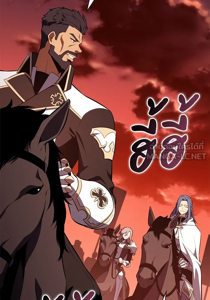 ลูกชายคนเล็กของดยุกคือมือสังหาร ตอนที่ 56 รูปที่ 24