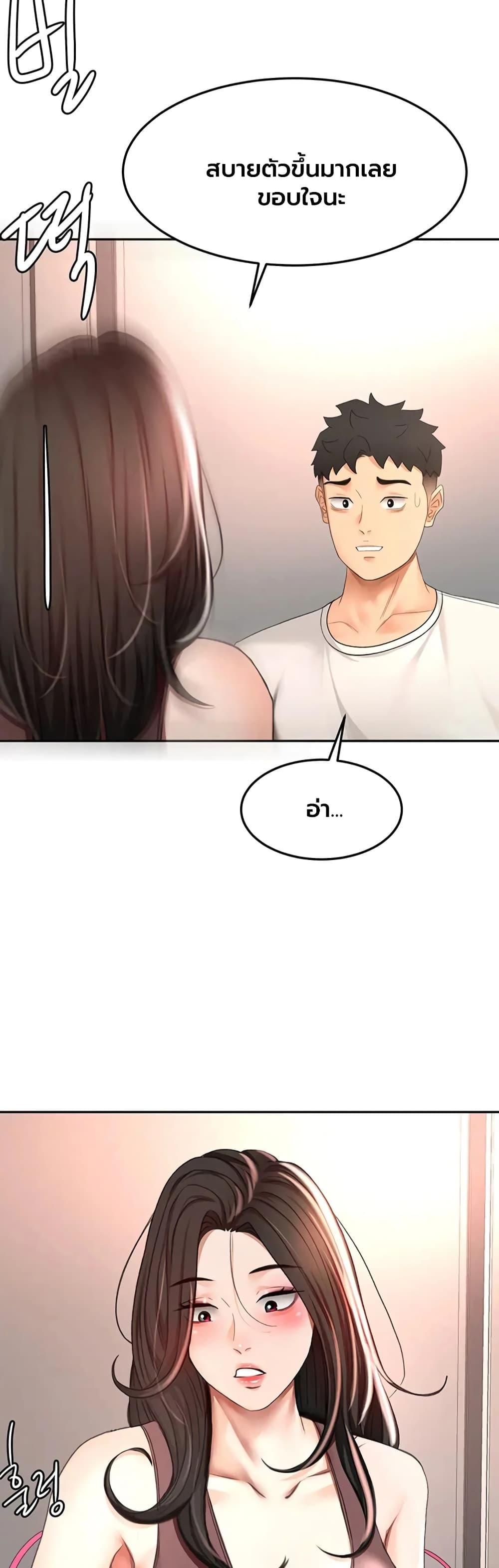 Doujin-Lc- อ่าน โดจิน มังฮวา เกาหลี ญี่ปุ่น จีน แปลไทย Rooftop Sex King ตอนที่ 1 2 3 4 5 6 7 8 9 10 11 12 13 14 ฟรี ไม่มีโฆษณา อ่าน โดจิน Manhwa เกาหลี ญี่ปุ่น จีน เรามีครบ คัดมาให้เน้นๆ โดจิน 18+ รับประกันความฟินโดย  Doujin Lc