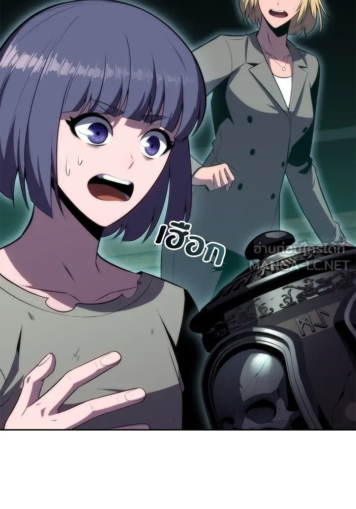 ผู้เล่นหน้าใหม่เลเวลแมกซ์ ตอนที่ 66 ชีวิตของแต่ละคน รูปที่ 15