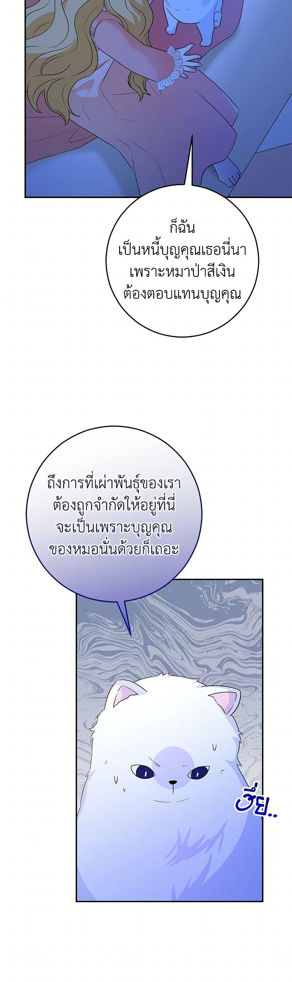 Manga-lc-com อ่านมังงะ อ่านการ์ตูน ออนไลน์ ฟรี Saved by Crazy Stepfather! ตอนที่ 1 2 3 4 5 6 7 8 9 10 11 12 13 14 ฟรี ไม่มีโฆษณา Manga-lc - อ่าน มังงะ อ่าน การ์ตูน ออนไลน์ อ่านมังงะ ฟรี