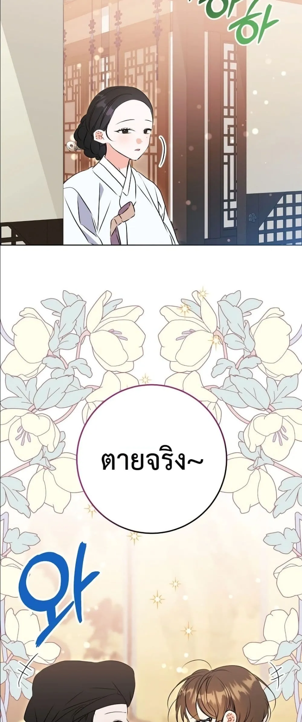 Manga-lc-com อ่านมังงะ อ่านการ์ตูน ออนไลน์ ฟรี The Princess’s Guide to a Perfect Life ตอนที่ 1 2 3 4 5 6 7 8 9 10 11 12 13 14 ฟรี ไม่มีโฆษณา Manga-lc - อ่าน มังงะ อ่าน การ์ตูน ออนไลน์ อ่านมังงะ ฟรี