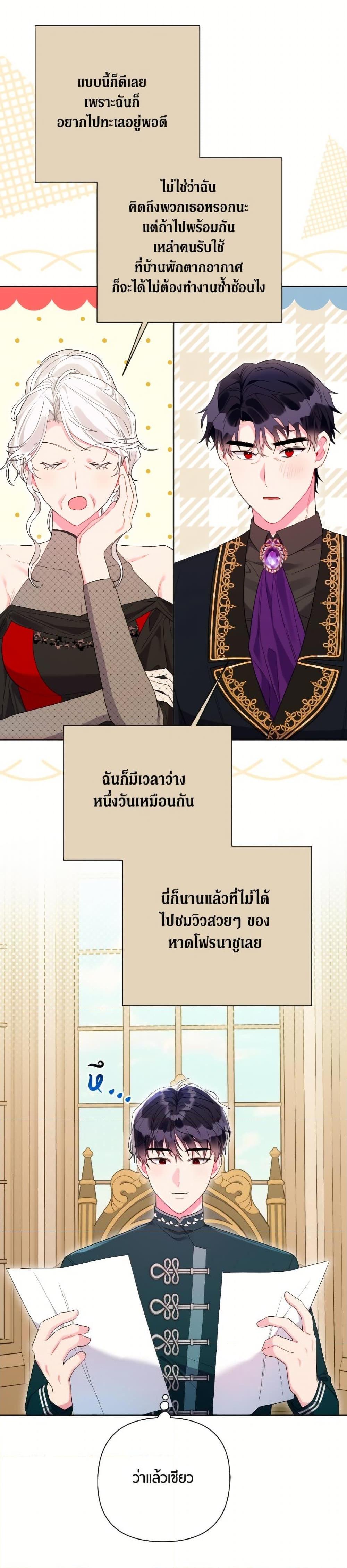 Manga-lc-com อ่านมังงะ อ่านการ์ตูน ออนไลน์ ฟรี The Archvillain’s Daughter-in-Law ตอนที่ 1 2 3 4 5 6 7 8 9 10 11 12 13 14 ฟรี ไม่มีโฆษณา Manga-lc - อ่าน มังงะ อ่าน การ์ตูน ออนไลน์ อ่านมังงะ ฟรี