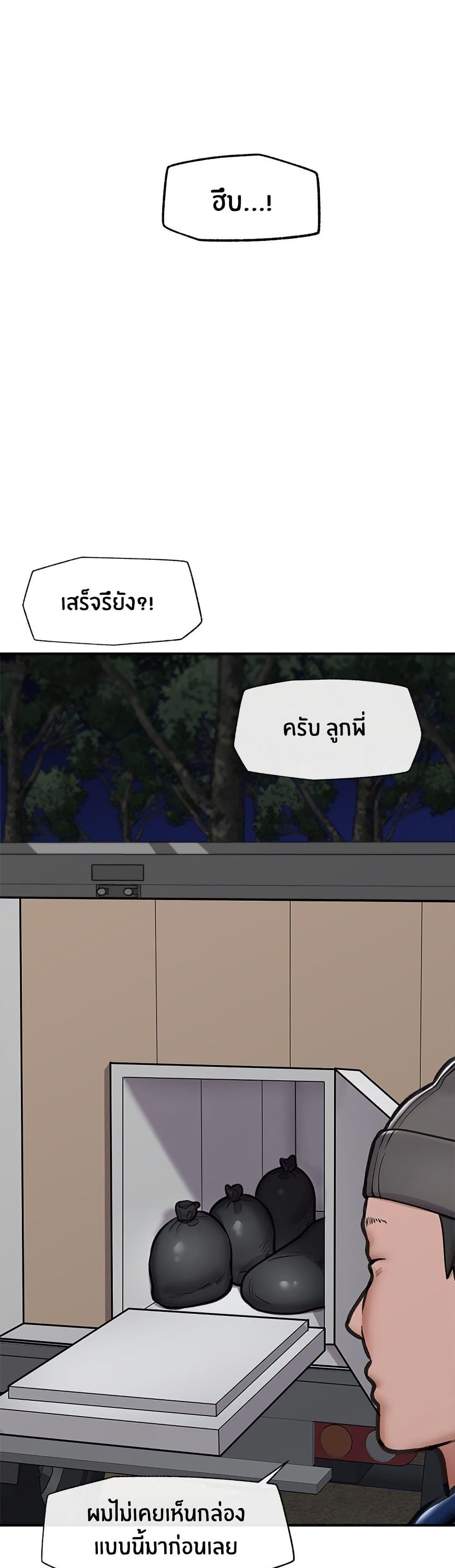 Doujin-Lc- อ่าน โดจิน มังฮวา เกาหลี ญี่ปุ่น จีน แปลไทย Hypnotist Security Guard พลิกชีวิตยามด้วยแอปสะกดเสียว ตอนที่ 1 2 3 4 5 6 7 8 9 10 11 12 13 14 ฟรี ไม่มีโฆษณา อ่าน โดจิน Manhwa เกาหลี ญี่ปุ่น จีน เรามีครบ คัดมาให้เน้นๆ โดจิน 18+ รับประกันความฟินโดย  Doujin Lc