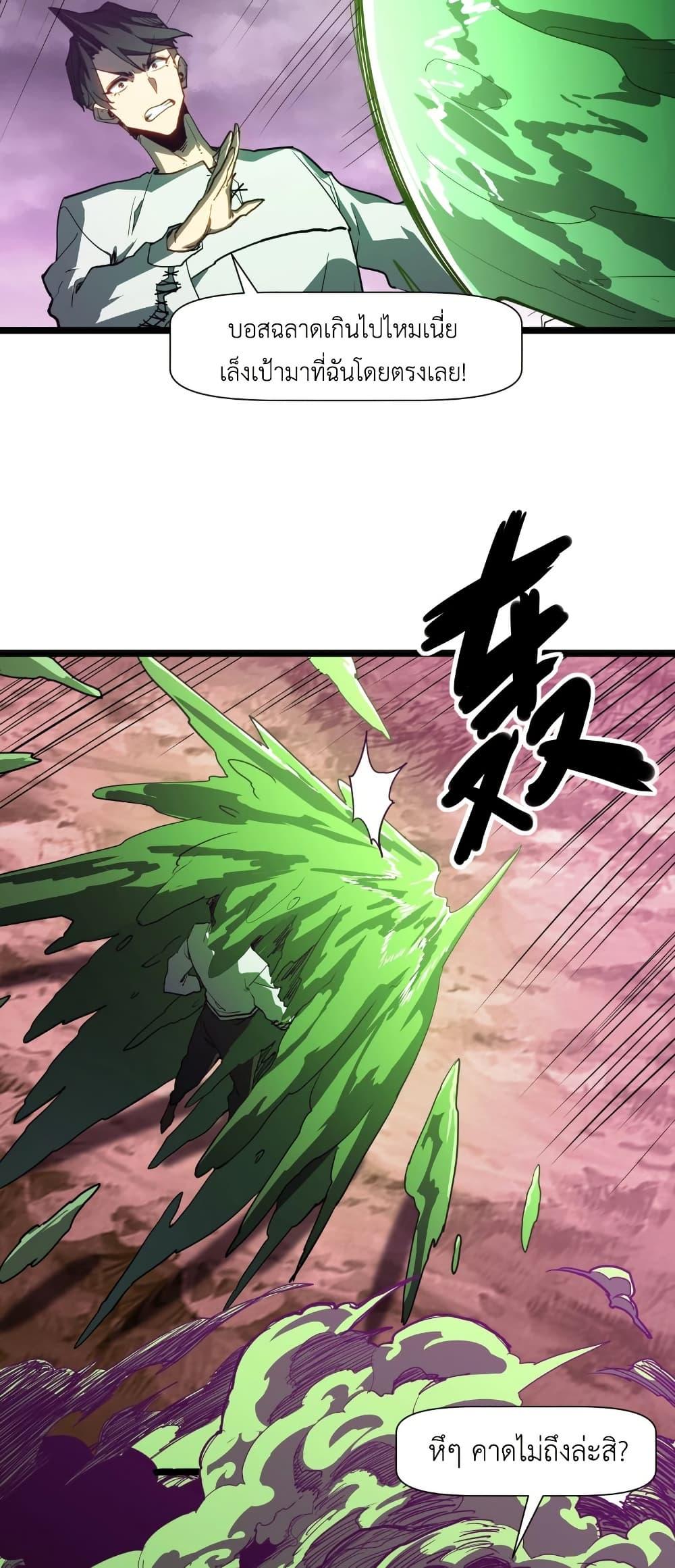 Manga-lc-com อ่านมังงะ อ่านการ์ตูน ออนไลน์ ฟรี Invincible With Only a Single Point of HP ตอนที่ 1 2 3 4 5 6 7 8 9 10 11 12 13 14 ฟรี ไม่มีโฆษณา Manga-lc - อ่าน มังงะ อ่าน การ์ตูน ออนไลน์ อ่านมังงะ ฟรี