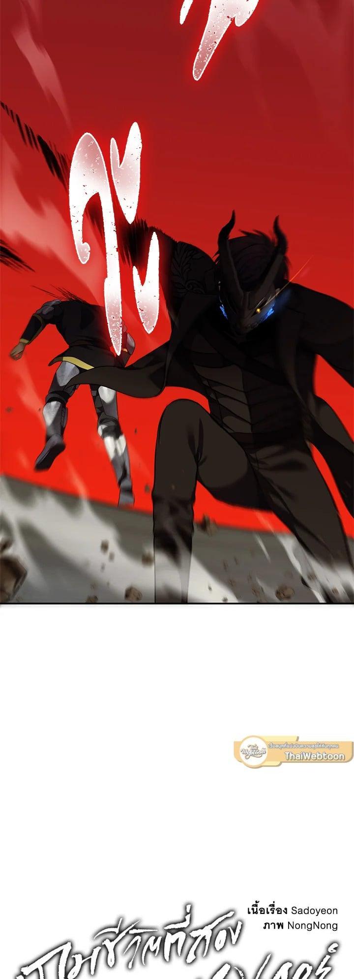 Manga-lc-com อ่านมังงะ อ่านการ์ตูน ออนไลน์ ฟรี Second Life Ranker ตอนที่ 1 2 3 4 5 6 7 8 9 10 11 12 13 14 ฟรี ไม่มีโฆษณา Manga-lc - อ่าน มังงะ อ่าน การ์ตูน ออนไลน์ อ่านมังงะ ฟรี