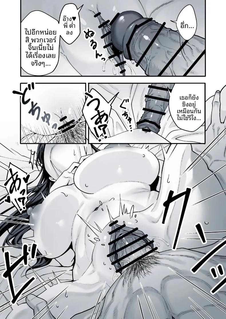 Doujin-Lc- อ่าน โดจิน มังฮวา เกาหลี ญี่ปุ่น จีน แปลไทย น้องสาวต่างแม่ที่หนีออกจากบ้าน (Kazumaru) ตอนที่ 1 2 3 4 5 6 7 8 9 10 11 12 13 14 ฟรี ไม่มีโฆษณา อ่าน โดจิน Manhwa เกาหลี ญี่ปุ่น จีน เรามีครบ คัดมาให้เน้นๆ โดจิน 18+ รับประกันความฟินโดย  Doujin Lc
