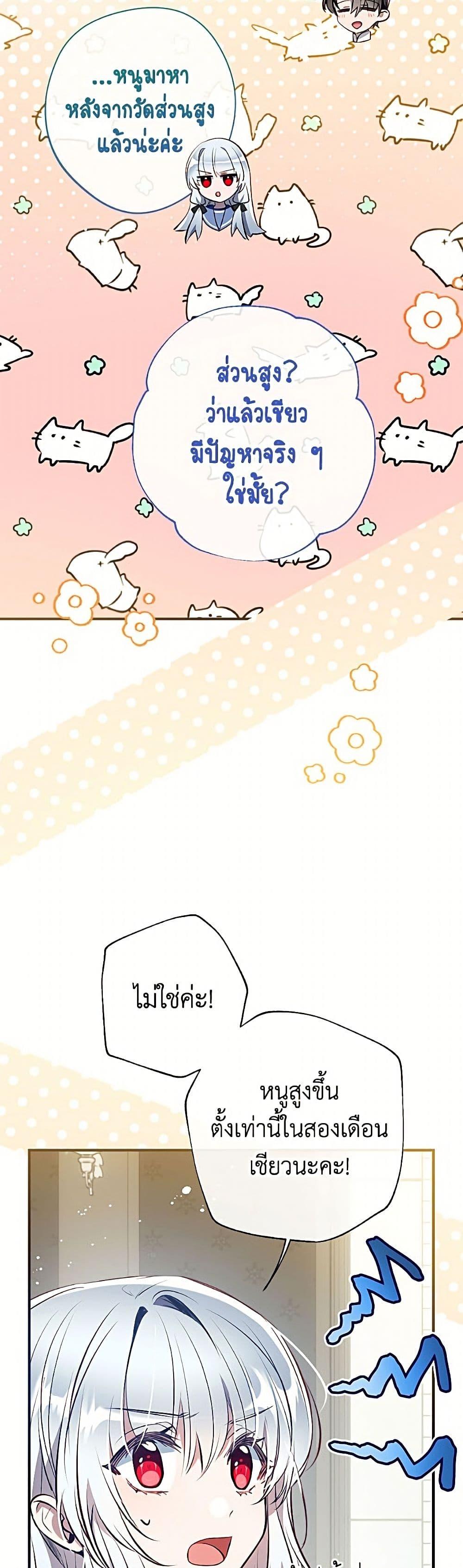 Manga-lc-com อ่านมังงะ อ่านการ์ตูน ออนไลน์ ฟรี Can We Become a Family ตอนที่ 1 2 3 4 5 6 7 8 9 10 11 12 13 14 ฟรี ไม่มีโฆษณา Manga-lc - อ่าน มังงะ อ่าน การ์ตูน ออนไลน์ อ่านมังงะ ฟรี