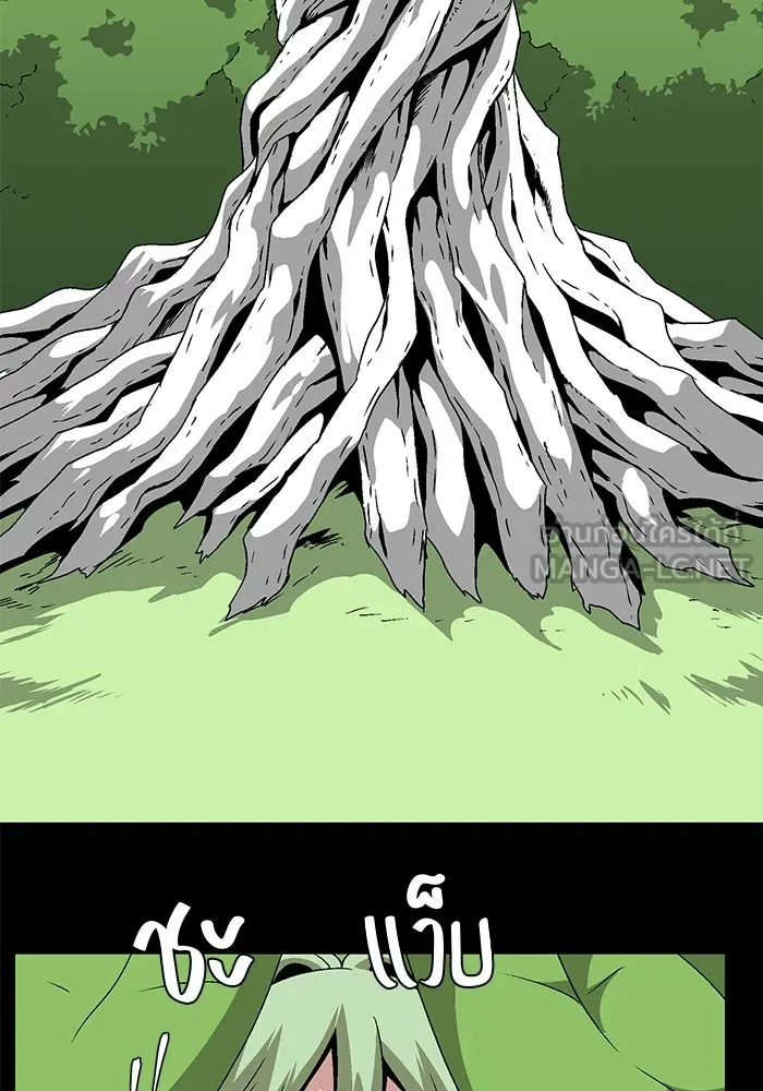 หนึ่งก้าวสู่เจ้ามาร ตอนที่ 38 ไอริส (4) รูปที่ 6