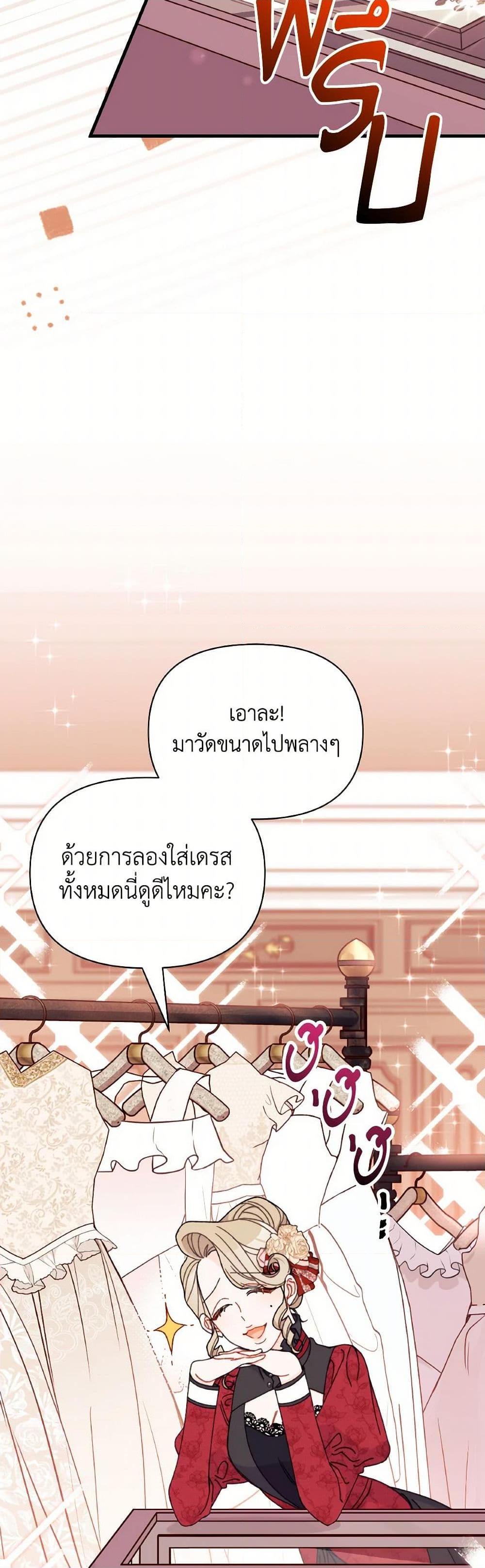 Manga-lc-com อ่านมังงะ อ่านการ์ตูน ออนไลน์ ฟรี I Found a Husband When I Picked up the Male Lead ตอนที่ 1 2 3 4 5 6 7 8 9 10 11 12 13 14 ฟรี ไม่มีโฆษณา Manga-lc - อ่าน มังงะ อ่าน การ์ตูน ออนไลน์ อ่านมังงะ ฟรี