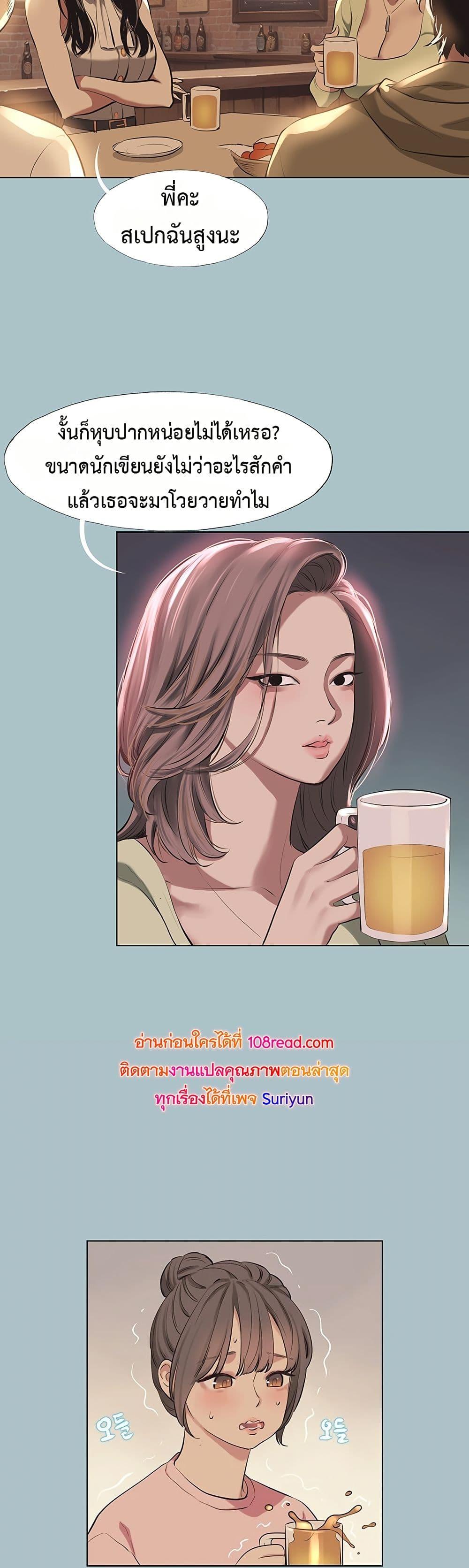 Doujin-Lc- อ่าน โดจิน มังฮวา เกาหลี ญี่ปุ่น จีน แปลไทย Sorry I Have ตอนที่ 1 2 3 4 5 6 7 8 9 10 11 12 13 14 ฟรี ไม่มีโฆษณา อ่าน โดจิน Manhwa เกาหลี ญี่ปุ่น จีน เรามีครบ คัดมาให้เน้นๆ โดจิน 18+ รับประกันความฟินโดย  Doujin Lc