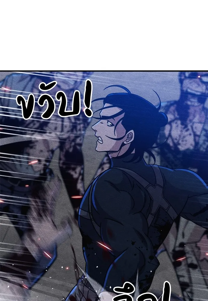 Zombie X Slasher ตอนที่ 16 รูปที่ 53