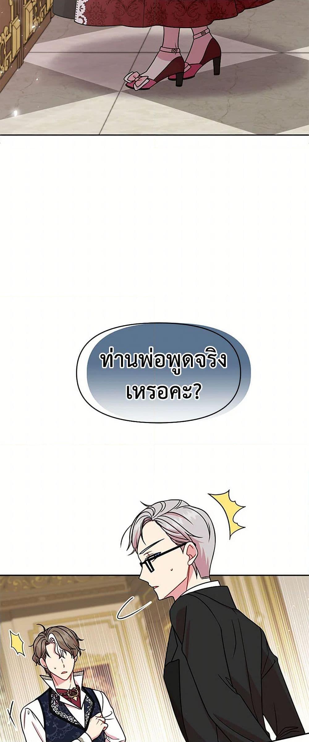 Manga-lc-com อ่านมังงะ อ่านการ์ตูน ออนไลน์ ฟรี My BFF is a Tyrant in Training ตอนที่ 1 2 3 4 5 6 7 8 9 10 11 12 13 14 ฟรี ไม่มีโฆษณา Manga-lc - อ่าน มังงะ อ่าน การ์ตูน ออนไลน์ อ่านมังงะ ฟรี