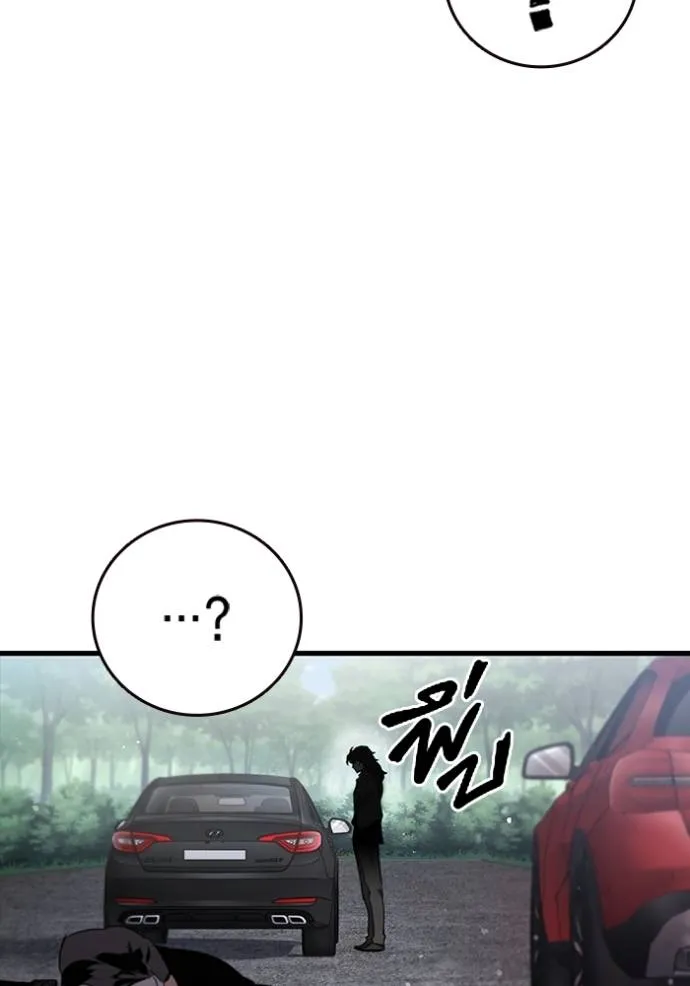 มหาสงครามคนแกร่ง ตอนที่ 17 รูปที่ 145