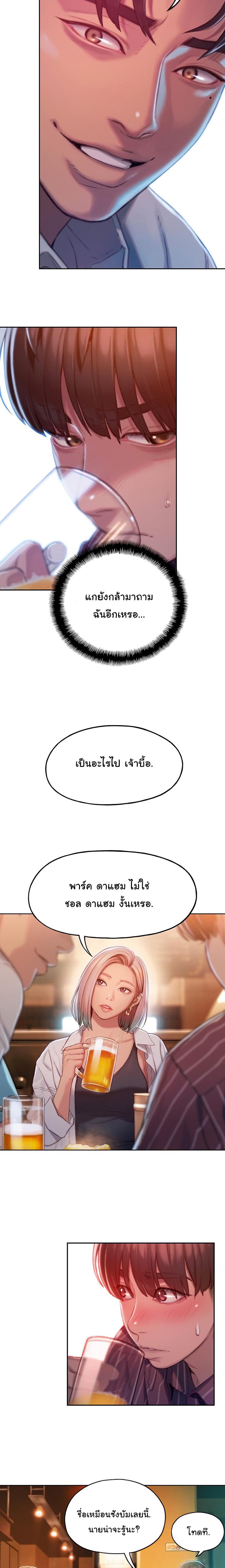 Doujin-Lc- อ่าน โดจิน มังฮวา เกาหลี ญี่ปุ่น จีน แปลไทย Love Limit Exceeded รักเกินพิกัด ตอนที่ 1 2 3 4 5 6 7 8 9 10 11 12 13 14 ฟรี ไม่มีโฆษณา อ่าน โดจิน Manhwa เกาหลี ญี่ปุ่น จีน เรามีครบ คัดมาให้เน้นๆ โดจิน 18+ รับประกันความฟินโดย  Doujin Lc