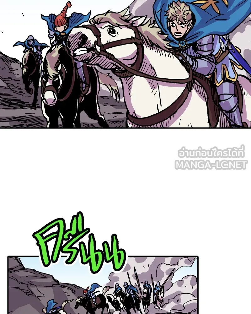 เคลวาเทส อสูรจอมราชัน ตอนที่ 25 กลิ่นของเมล็ด (2) รูปที่ 114