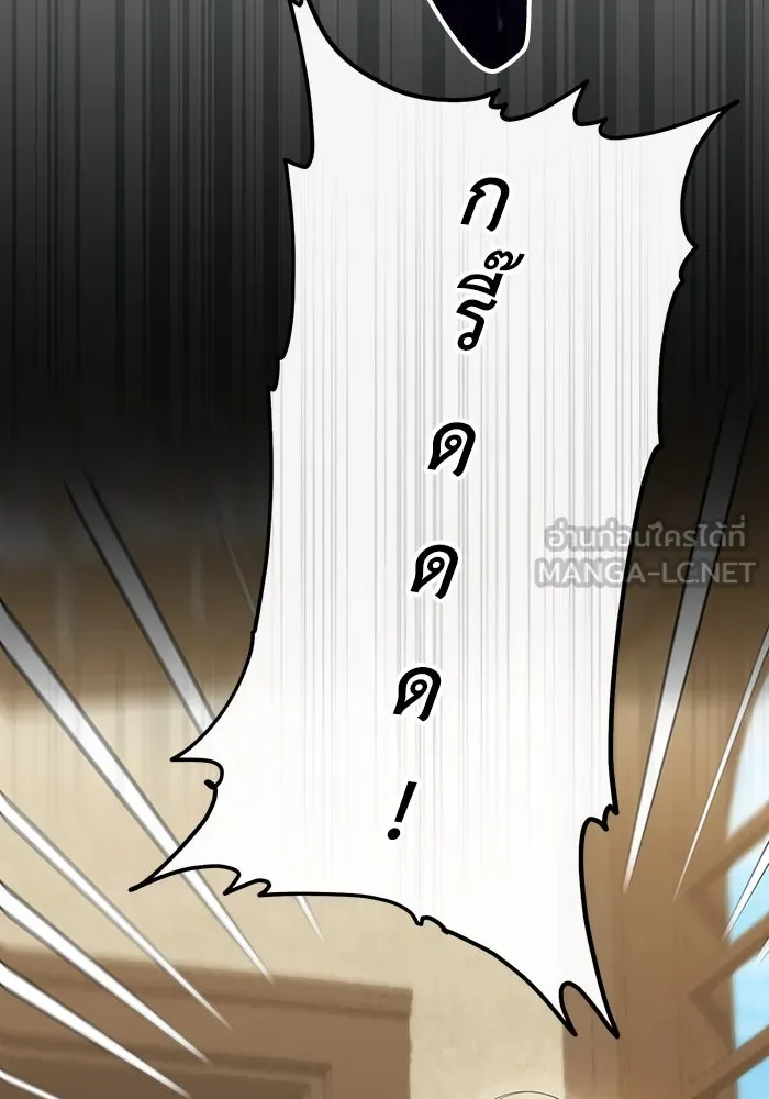 อยู่ดี ๆ ก็มีนางเอกนิยายเป็นเพื่อนบ้าน ตอนที่ 54 รูปที่ 39