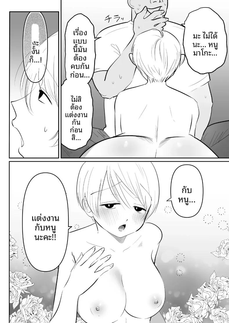 Doujin-Lc- อ่าน โดจิน มังฮวา เกาหลี ญี่ปุ่น จีน แปลไทย มาโกะจังผู้ไม่ปฏิเสธ (Nanahara Mitsuru) ตอนที่ 1 2 3 4 5 6 7 8 9 10 11 12 13 14 ฟรี ไม่มีโฆษณา อ่าน โดจิน Manhwa เกาหลี ญี่ปุ่น จีน เรามีครบ คัดมาให้เน้นๆ โดจิน 18+ รับประกันความฟินโดย  Doujin Lc
