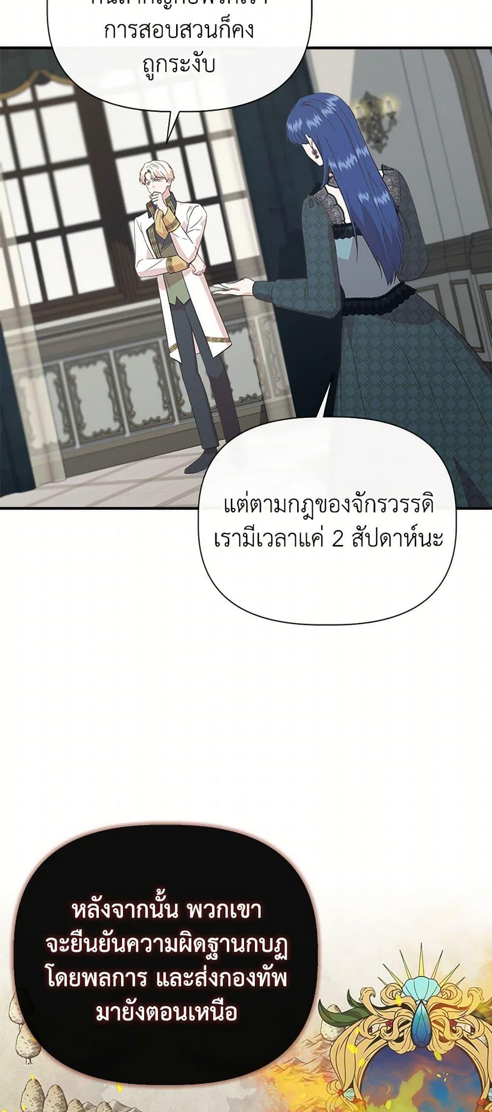 Manga-lc-com อ่านมังงะ อ่านการ์ตูน ออนไลน์ ฟรี I Wasn’t the Cinderella ตอนที่ 1 2 3 4 5 6 7 8 9 10 11 12 13 14 ฟรี ไม่มีโฆษณา Manga-lc - อ่าน มังงะ อ่าน การ์ตูน ออนไลน์ อ่านมังงะ ฟรี