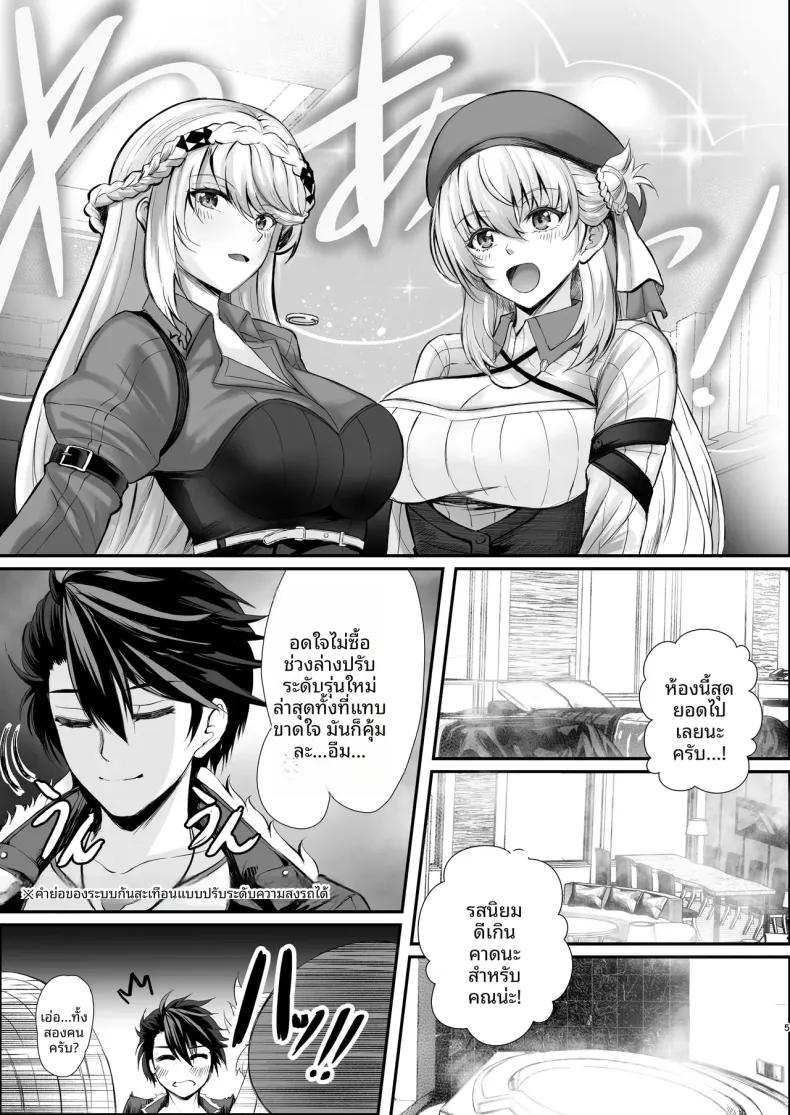 Doujin-Lc- อ่าน โดจิน มังฮวา เกาหลี ญี่ปุ่น จีน แปลไทย ค่ำคืนแสนหวานกับนักแก้ไขปัญหาเบื้องหลัง (Kagura Yuuto) ตอนที่ 1 2 3 4 5 6 7 8 9 10 11 12 13 14 ฟรี ไม่มีโฆษณา อ่าน โดจิน Manhwa เกาหลี ญี่ปุ่น จีน เรามีครบ คัดมาให้เน้นๆ โดจิน 18+ รับประกันความฟินโดย  Doujin Lc