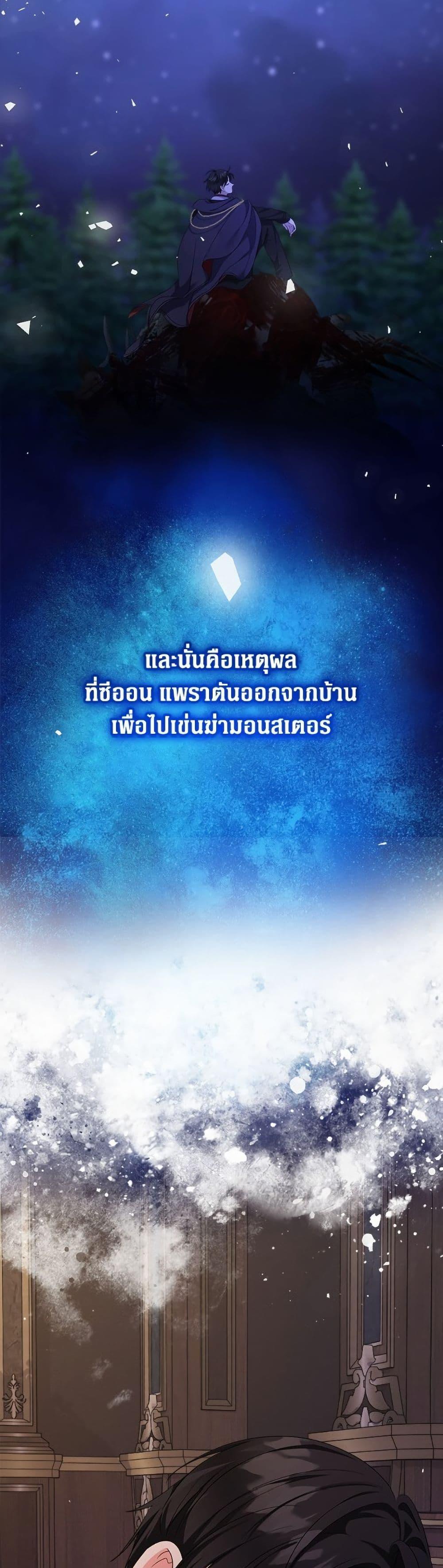 Manga-lc-com อ่านมังงะ อ่านการ์ตูน ออนไลน์ ฟรี Lord Baby Runs a Romance Fantasy With Cash ตอนที่ 1 2 3 4 5 6 7 8 9 10 11 12 13 14 ฟรี ไม่มีโฆษณา Manga-lc - อ่าน มังงะ อ่าน การ์ตูน ออนไลน์ อ่านมังงะ ฟรี