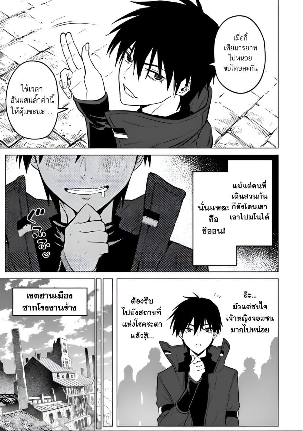 Manga-lc-com อ่านมังงะ อ่านการ์ตูน ออนไลน์ ฟรี Jibun wo SSS-Kyuu da to Omoikondeiru C-Kyuu Majutsu Gakusei ตอนที่ 1 2 3 4 5 6 7 8 9 10 11 12 13 14 ฟรี ไม่มีโฆษณา Manga-lc - อ่าน มังงะ อ่าน การ์ตูน ออนไลน์ อ่านมังงะ ฟรี