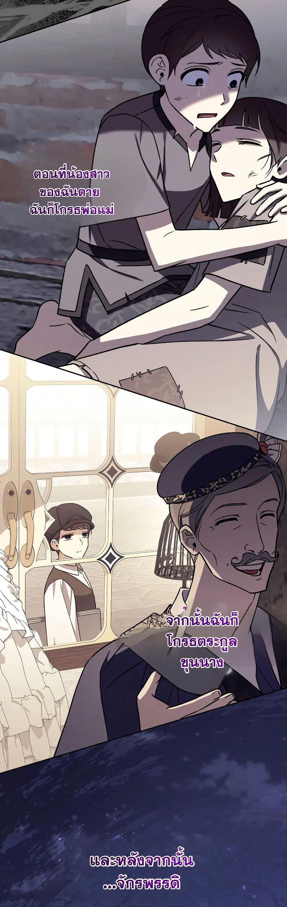 Manga-lc-com อ่านมังงะ อ่านการ์ตูน ออนไลน์ ฟรี A Slave of Rubelfast ตอนที่ 1 2 3 4 5 6 7 8 9 10 11 12 13 14 ฟรี ไม่มีโฆษณา Manga-lc - อ่าน มังงะ อ่าน การ์ตูน ออนไลน์ อ่านมังงะ ฟรี