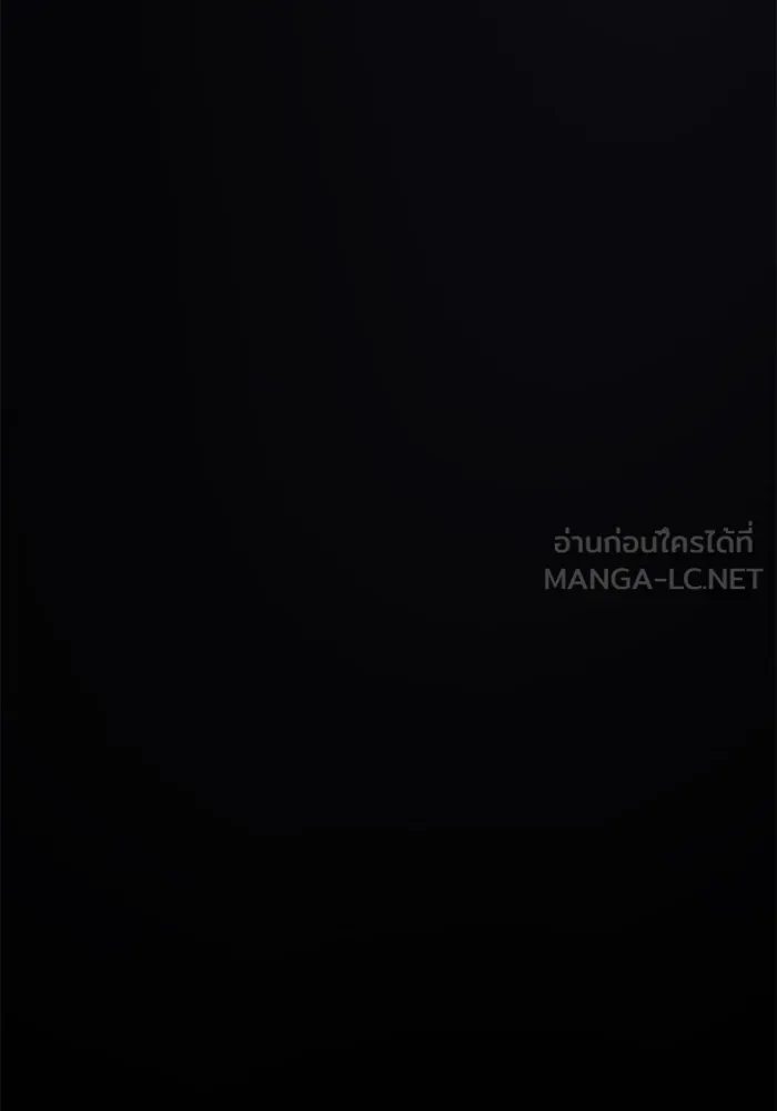 My S-Class Hunters ตอนที่ 89 เจ้านายของเหล่ามังกรคำสาปพิษ ( รูปที่ 57