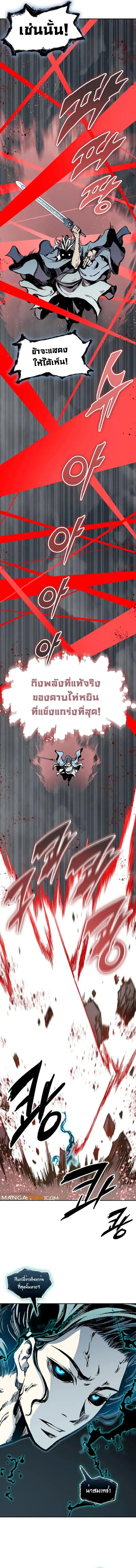 Manga-lc-com อ่านมังงะ อ่านการ์ตูน ออนไลน์ ฟรี Memoir Of The King Of War ตอนที่ 1 2 3 4 5 6 7 8 9 10 11 12 13 14 ฟรี ไม่มีโฆษณา Manga-lc - อ่าน มังงะ อ่าน การ์ตูน ออนไลน์ อ่านมังงะ ฟรี