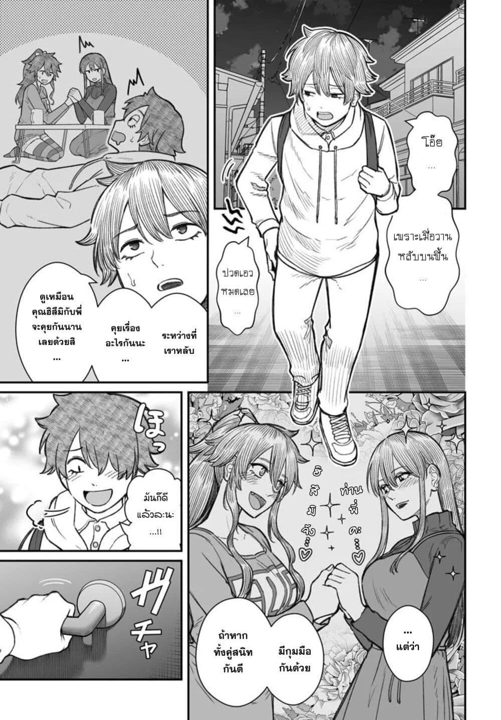 Manga-lc-com อ่านมังงะ อ่านการ์ตูน ออนไลน์ ฟรี Dame Ningen no Itoshikata ตอนที่ 1 2 3 4 5 6 7 8 9 10 11 12 13 14 ฟรี ไม่มีโฆษณา Manga-lc - อ่าน มังงะ อ่าน การ์ตูน ออนไลน์ อ่านมังงะ ฟรี