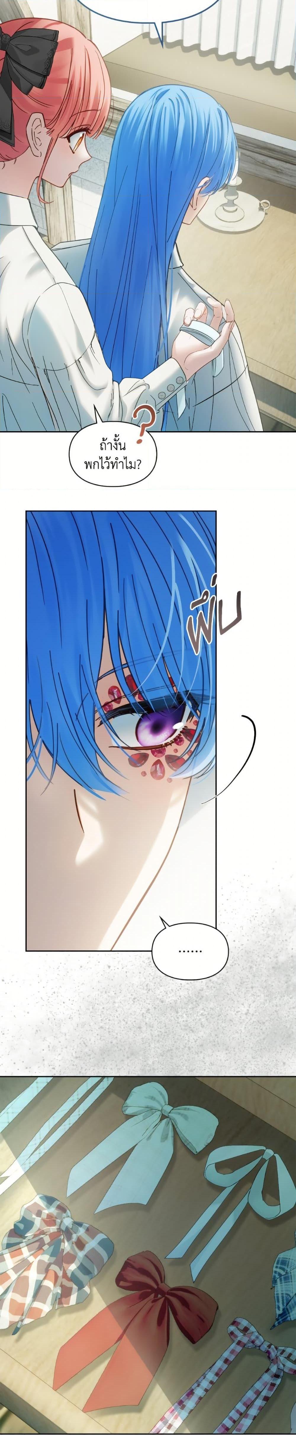 Manga-lc-com อ่านมังงะ อ่านการ์ตูน ออนไลน์ ฟรี Baby Prisoner of the Winter Castle ตอนที่ 1 2 3 4 5 6 7 8 9 10 11 12 13 14 ฟรี ไม่มีโฆษณา Manga-lc - อ่าน มังงะ อ่าน การ์ตูน ออนไลน์ อ่านมังงะ ฟรี