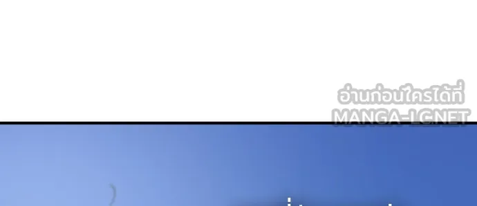 ยอดสถาปนิกผู้พิทักษ์อาณาจักร ตอนที่ 151 รูปที่ 90