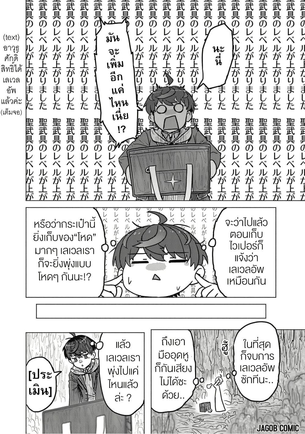 Manga-lc-com อ่านมังงะ อ่านการ์ตูน ออนไลน์ ฟรี Kaban no Yuusha no Isekai Nonbiri Tabi ~Jitsuwa “Kaban” wa nani demo Kyuushuu Dekirushi, Nihon kara nandemo Toriyose ga Dekiru Cheat bukideshita~ ตอนที่ 1 2 3 4 5 6 7 8 9 10 11 12 13 14 ฟรี ไม่มีโฆษณา Manga-lc - อ่าน มังงะ อ่าน การ์ตูน ออนไลน์ อ่านมังงะ ฟรี