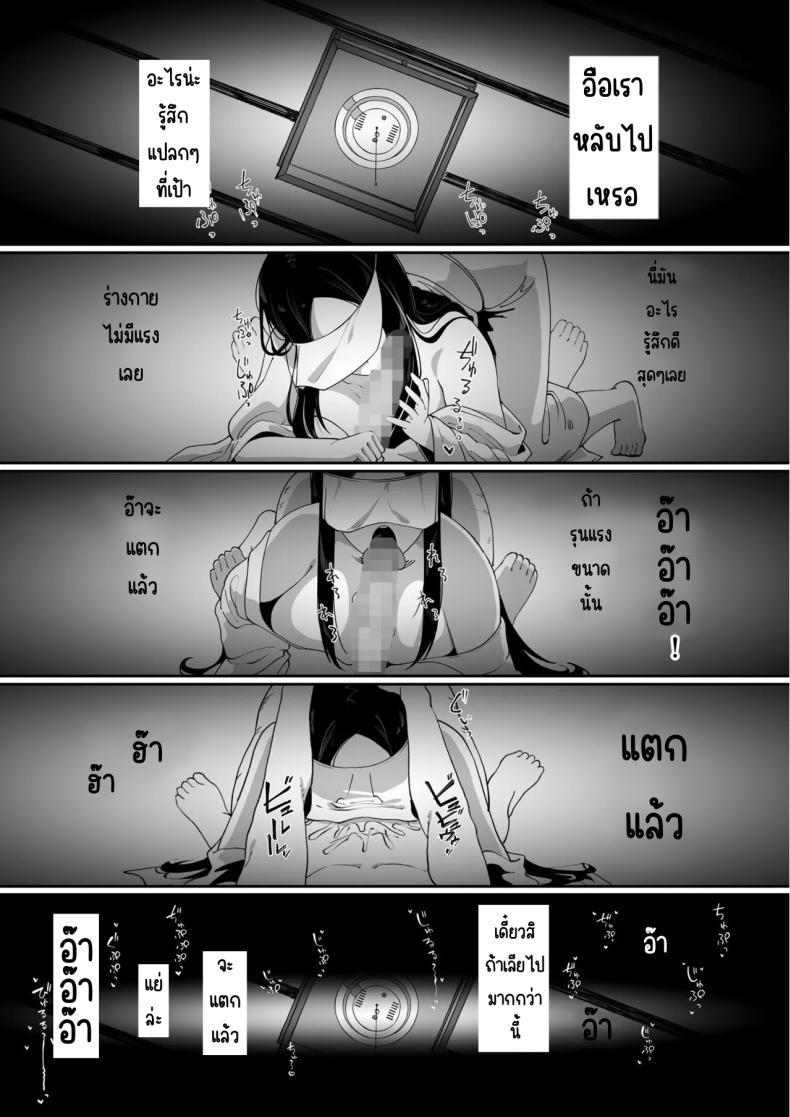 Doujin-Lc- อ่าน โดจิน มังฮวา เกาหลี ญี่ปุ่น จีน แปลไทย เป็นผีก็ยังอยาก [chococo] Wake Ari Bukken Seiyoku Tsuyome no Yuurei Tsuki ตอนที่ 1 2 3 4 5 6 7 8 9 10 11 12 13 14 ฟรี ไม่มีโฆษณา อ่าน โดจิน Manhwa เกาหลี ญี่ปุ่น จีน เรามีครบ คัดมาให้เน้นๆ โดจิน 18+ รับประกันความฟินโดย  Doujin Lc