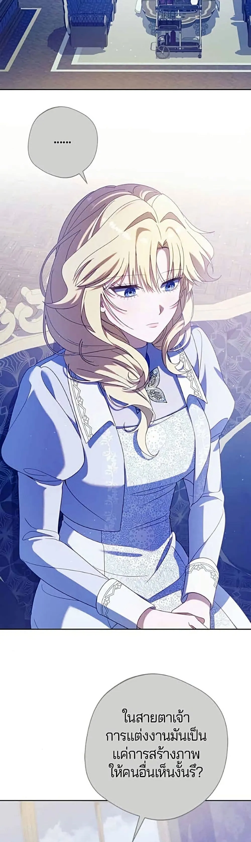Manga-lc-com อ่านมังงะ อ่านการ์ตูน ออนไลน์ ฟรี I’m a Villainess, but I Won’t Live Like One – ถ้าเป็นนางร้าย ตอนที่ 1 2 3 4 5 6 7 8 9 10 11 12 13 14 ฟรี ไม่มีโฆษณา Manga-lc - อ่าน มังงะ อ่าน การ์ตูน ออนไลน์ อ่านมังงะ ฟรี